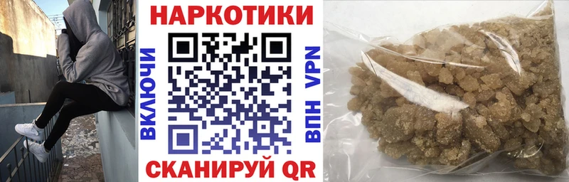 Купить Высоковск СОЛЬ  КОКАИН  ГАШ  Марихуана 