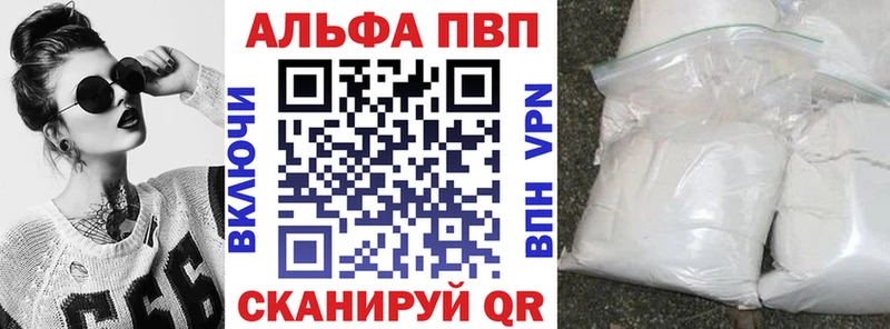 OMG сайт Высоковск APVP VHQ купить