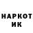 Метамфетамин винт Patr1k BS