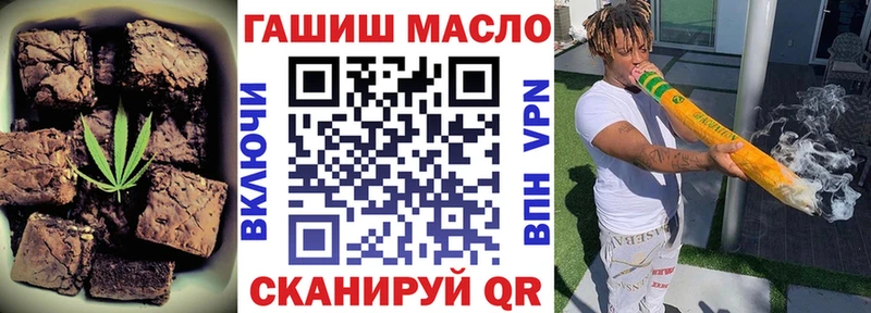 Cannafood марихуана  Высоковск 