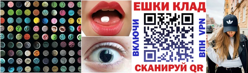 мориарти Telegram KRAKEN зеркало Высоковск ЭКСТАЗИ ешки