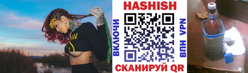 кракен как зайти Высоковск ГАШИШ гарик