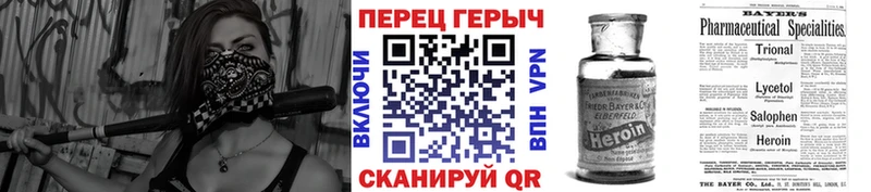 магазин  наркотиков  Высоковск  Героин Афган 