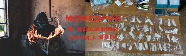 метадон Беломорск