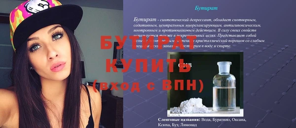 гашишное масло Белокуриха