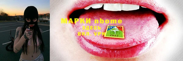 гашишное масло Белокуриха