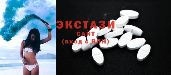 гашишное масло Белокуриха