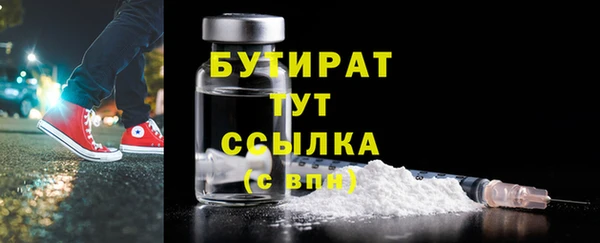 эйфоретик Богданович