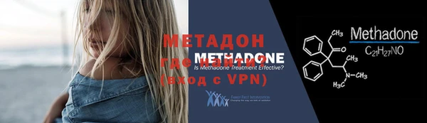 метадон Беломорск