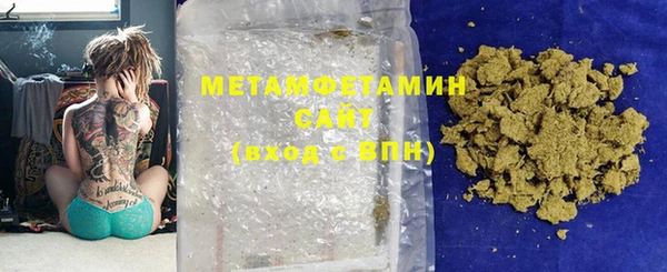 метадон Беломорск
