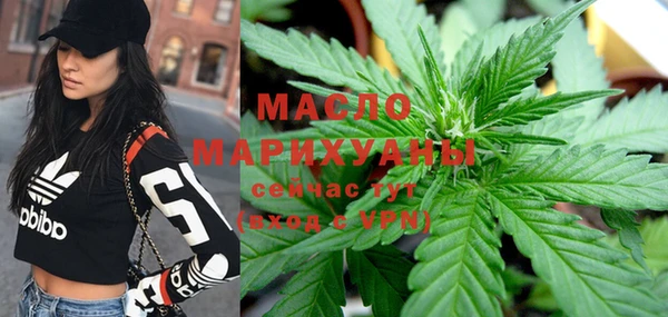 гашишное масло Белокуриха