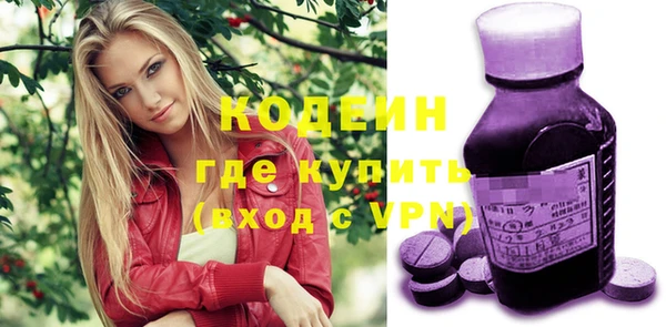 метадон Беломорск