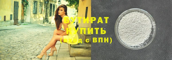 индика Белоозёрский