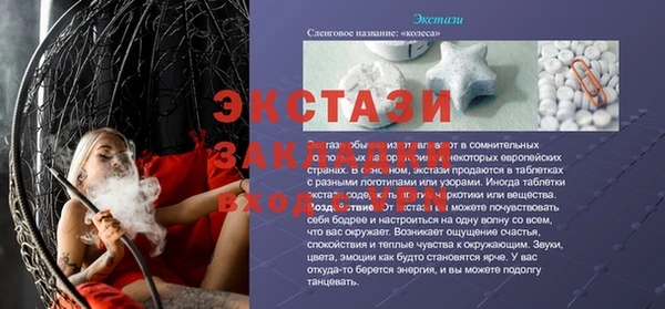 Альфа ПВП Богородск