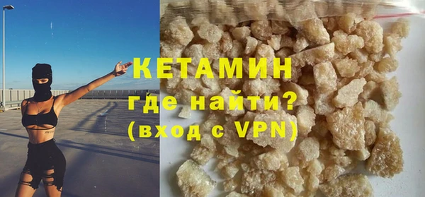 Альфа ПВП Богородск