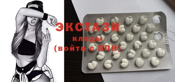 гашишное масло Белокуриха