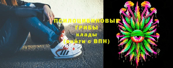 гашишное масло Белокуриха