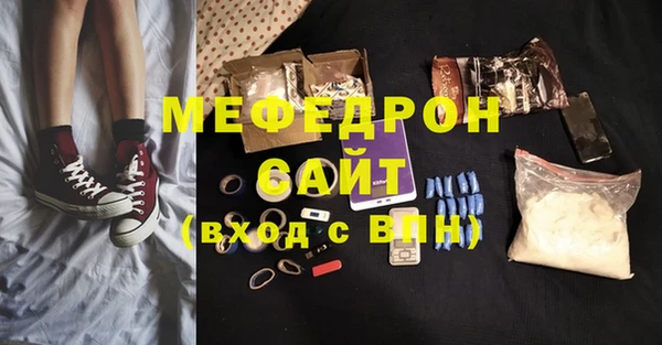дмт Богородицк