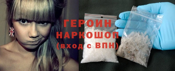 гашишное масло Белокуриха