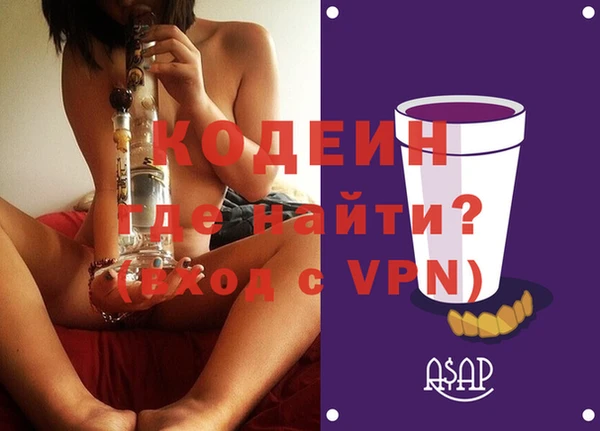 метадон Беломорск