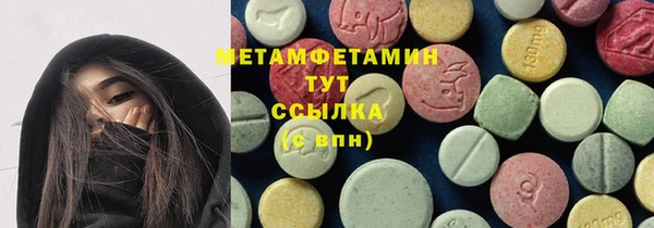 метадон Беломорск