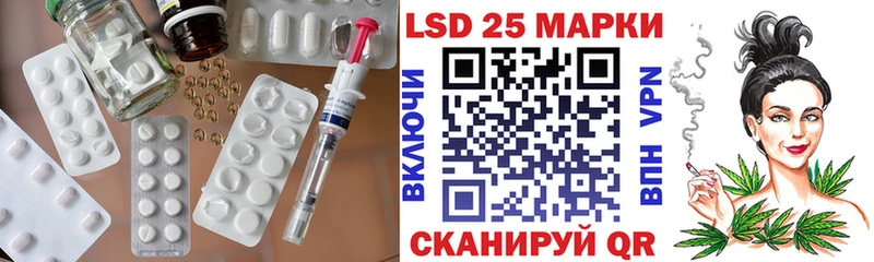 hydra ссылка  где найти наркотики  Высоковск  LSD-25 экстази кислота 