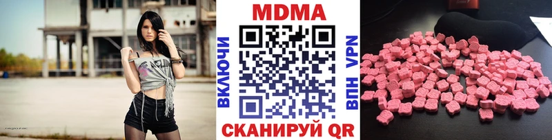 МДМА crystal  нарко площадка официальный сайт  Высоковск 