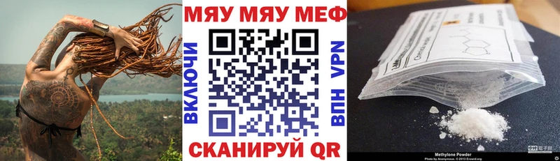 Меф кристаллы Высоковск