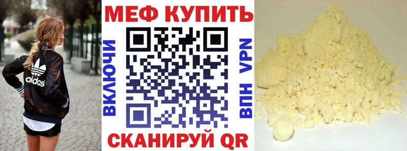 OMG как войти  купить  сайты  Высоковск  Меф мяу мяу 