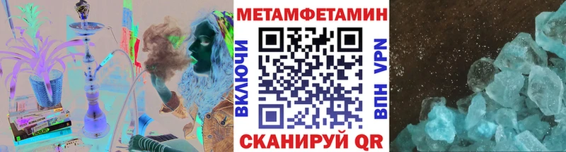 Первитин кристалл Высоковск