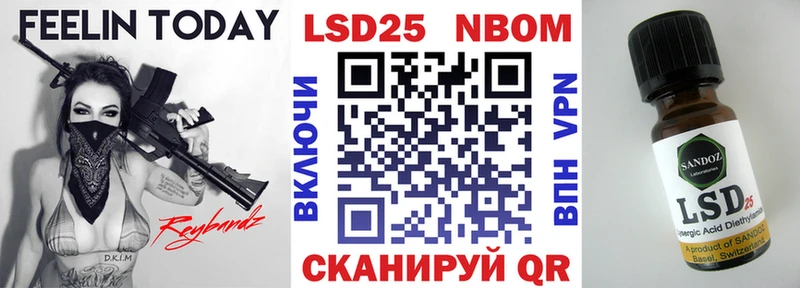 где купить   Высоковск  Марки N-bome 1,5мг 