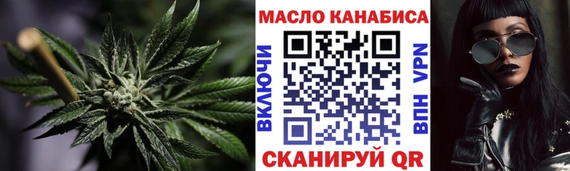 ссылка на мегу как войти  Высоковск  Дистиллят ТГК вейп с тгк  закладка 